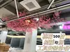 Ramas de flor de cerezo flor de durazno falsa plantas verdes de techo decoración enredaderas de flores de interior pared de celebridad de internet supermercado restaurante habitación cubierta superior fealdad