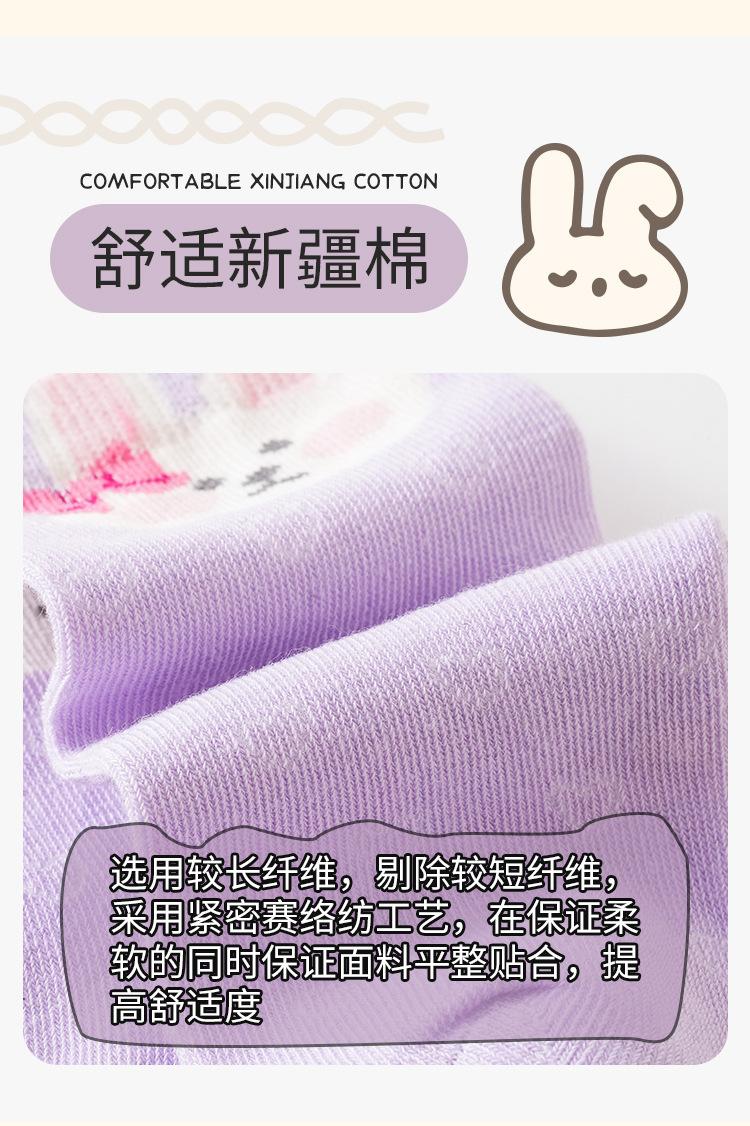 紫花兔-详情页_04.jpg