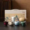 Juego de Té de Cinco Hornos Famosos para el Hogar Lujo Ligero Juego de Té Kung Fu Cerámica Cultural y Creativa de Mil Millas Logo de Regalo de Acompañamiento
