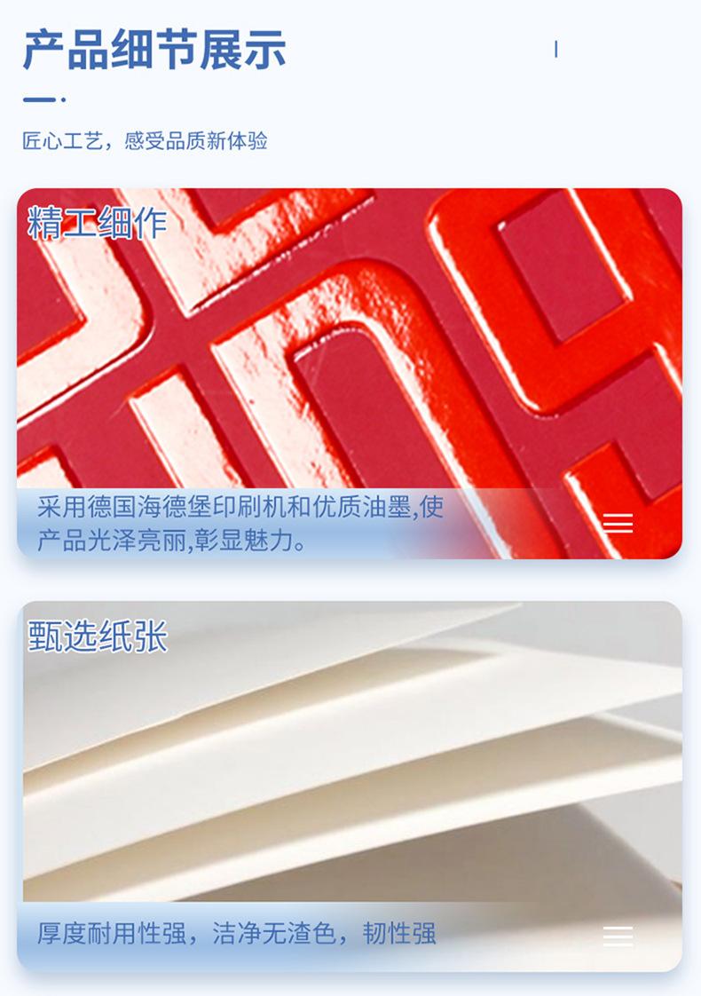 第3版化妆品详情页_06