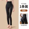 Leggings de cintura alta para outono e inverno, alta elasticidade, justos ao corpo, controle de barriga, levanta bumbum, sem costura, adequados para usar por baixo, tamanhos grandes, à prova de frio, disponíveis para atacado