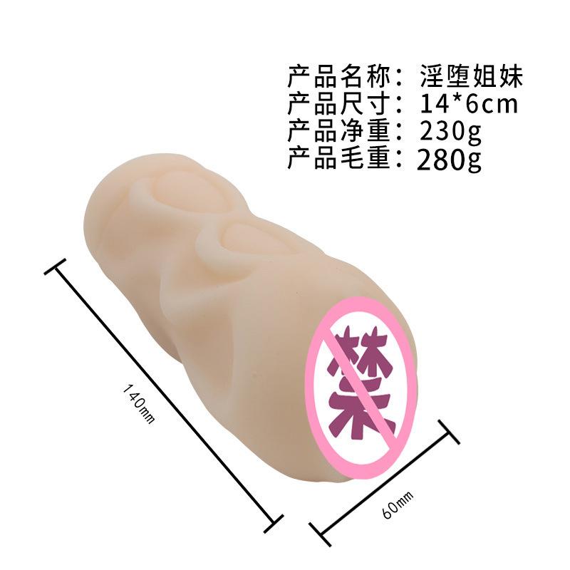 产品信息