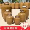 Sichuan Cerámica Gruesa Esmalte Jarra Pequeña de Vino 10kg Cerámica Xizang Vino Jarra Sellada de Vino Jarra de Vino Mingfeng Cerámica para Encurtidos Industria
