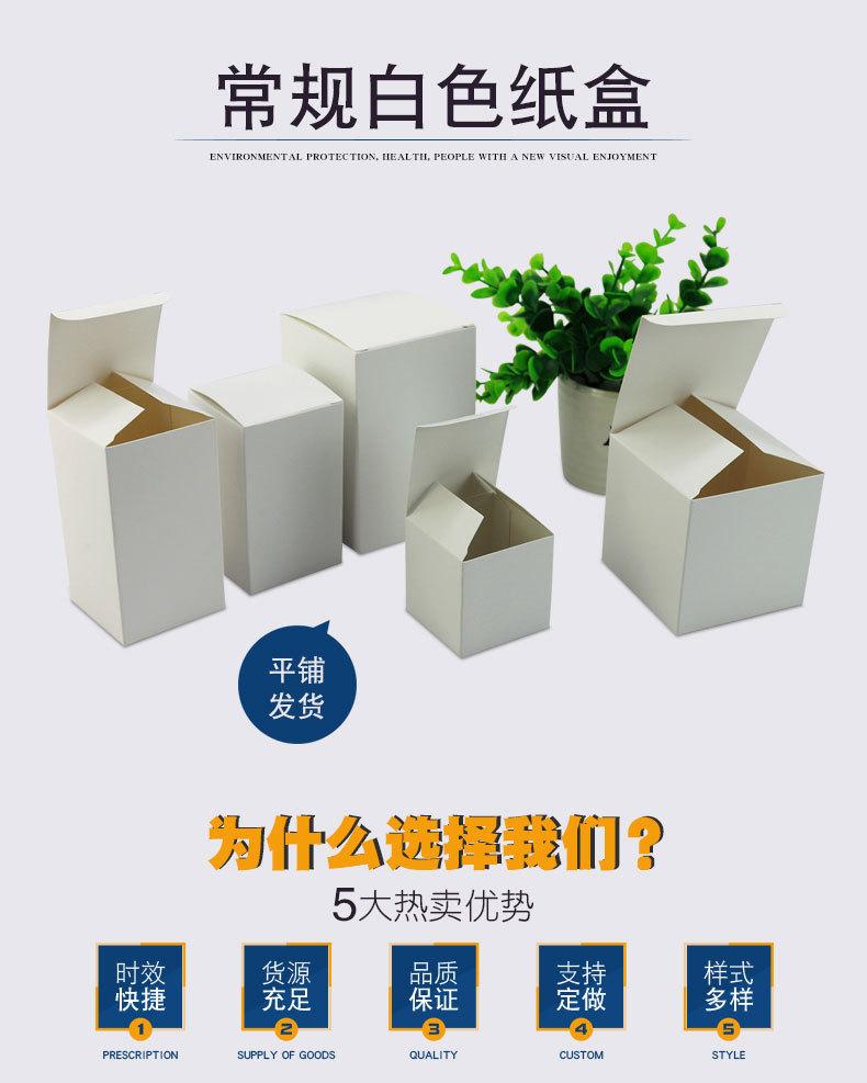 小白盒-大组合--详情页01_01