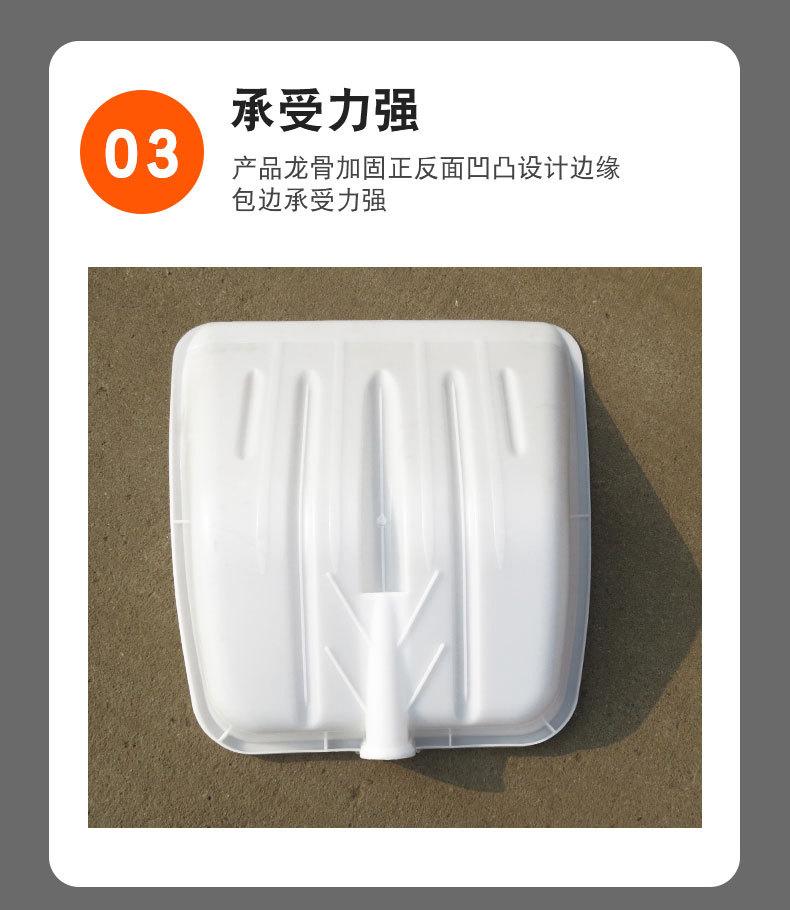 50公分宽特大塑料锨_13.jpg