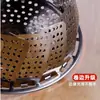 Rejilla Plegable para Cocinar al Vapor de Acero Inoxidable, Cesta Vaporera, Rejilla Impermeable para Cocinar al Vapor, Escurridor para Cocinar al Vapor, Bandeja para Cocinar al Vapor, Plato Extensible para Escurrir Frutas, Disponible para Dropshipping