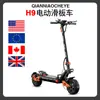 Patinete Eléctrico de Movilidad de Largo Alcance con Doble Tracción, 6000W, Disponible en Almacén de Ultramar, EE. UU., Europa, Canadá
