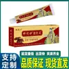 Las cuentas de video de Ali Pharmacy en Douyin y Kuaishou, así como la plataforma Pinduoduo, ofrecen venta al por mayor y entrega directa de Hualun Miaotou Gu Ling 20g