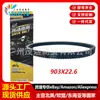 Use la Correa de Transmisión Tailingong 300Cf Jema Cf250T-6A 903X22.6 903 22..6
