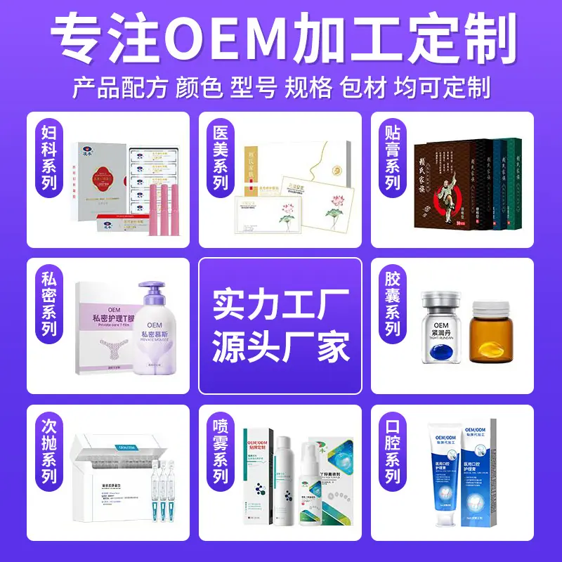 OEM通用主图20250522-004