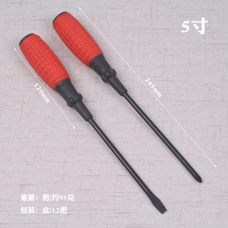 鱼雷 螺丝刀 (10).jpg