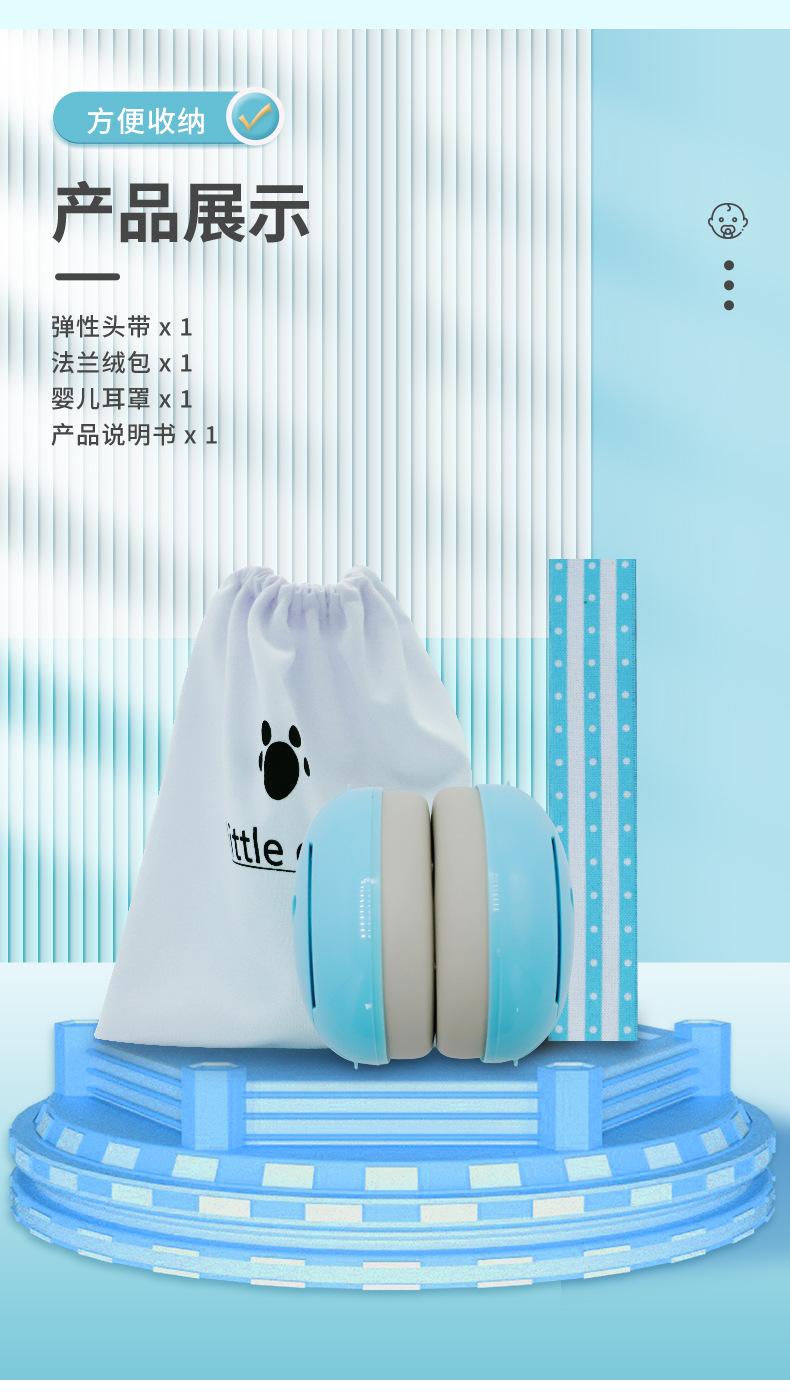 HQ630-E0中文详情页_06