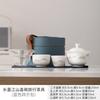 Qianhang estilo tinta y lavado chino montaña lejana gamuza jade cerámica portátil exterior viaje kung fu juego de té juego de té de viaje
