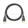 Venta al por mayor de fábrica 1.5 m Línea HDMI HD Rojo y Negro Red HDMI versión 1.4 línea HD de decodificador línea HDMI