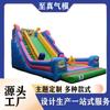 Parque de Castillo Inflable para Niños Transfronterizo Tobogán Inflable de una Pieza Cojín de Aire Trampolín Inflable Fabricante