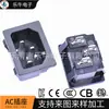 Tomada de entrada C14 tipo flange com fixação de duas orelhas, plugue direto de três pinos, 10A250V, certificada CE/CCC