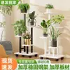 Este es un soporte para plantas/portamacetas para suculentas de varios niveles y móvil para la sala de estar y el balcón.