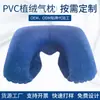 Almohada de Aire con Flocado de PVC Almohada Portátil para Exteriores Almohada Inflable de Cuello para Viajes Almohada de Aire en Forma de U para Viajes Fabricante de Almohadas de Aire
