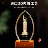 Estátua de Xizang Rei Manjusri Samantabhadra Bodhisattva Estátua de Buda Guanyin Decoração de cristal de Confúcio Escultura interna em vidro Decoração para culto familiar