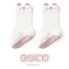 26 calcetines de bebé de goma simples tridimensionales estilo coreano, calcetines de piso para bebés y niños pequeños, calcetines lindos de animales con orejitas antideslizantes