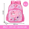 Mochilas Infantiles de Comercio Exterior para Jardín de Infancia 3-6 Clase Media, Doble Hombro, Reductoras de Peso, Lindas de Dibujos Animados, Resistentes al Desgaste, Bolsas de Gran Capacidad