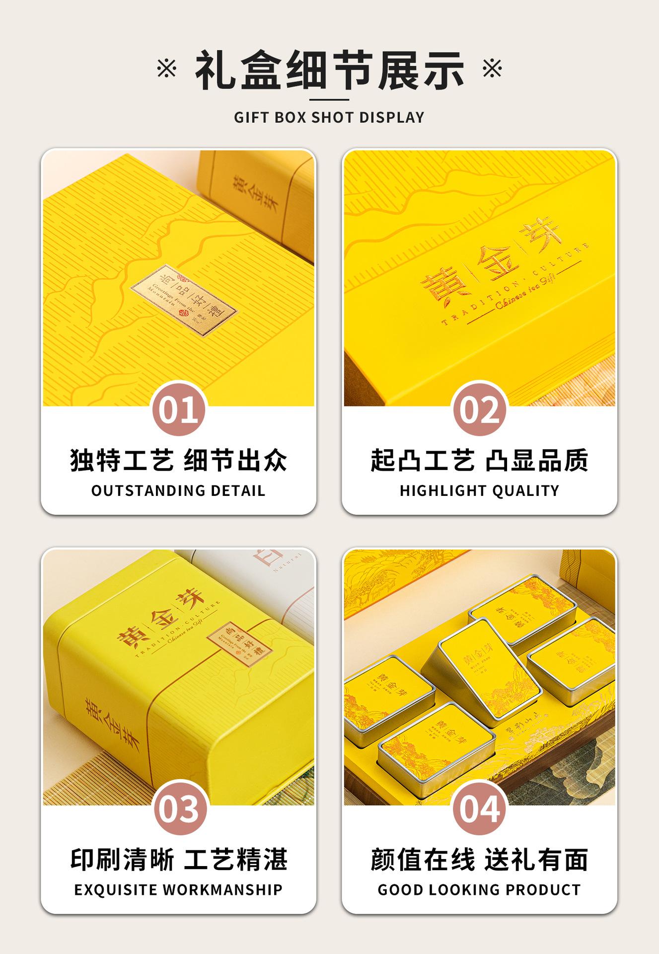 黄金芽定制详情_10.jpg