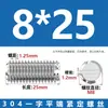 Tornillos de Fijación Sin Cabeza de Acero Inoxidable 304 con Cabeza Ranurada M3M4M5M6M8M10M12