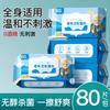 Toallitas Húmedas Especiales Haishi Hainuo para la Higiene de Adultos Mayores Postrados en Cama para Limpiar Glúteos, Cuidado Corporal, Higiene y Limpieza