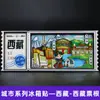 Serie de Imanes para Refrigerador de Xizang, Mongolia Interior, Qinghai, Xinjiang, Ningxia, Pegatinas Decorativas Magnéticas de Madera Creativas, Souvenirs de Viaje