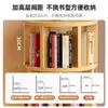 Estantería Giratoria de 360 Grados para Uso Doméstico, Estante Móvil para Almacenamiento de Libros Estudiantiles, Estante de Almacenamiento para Alquiler, Librero Sencillo para Niños