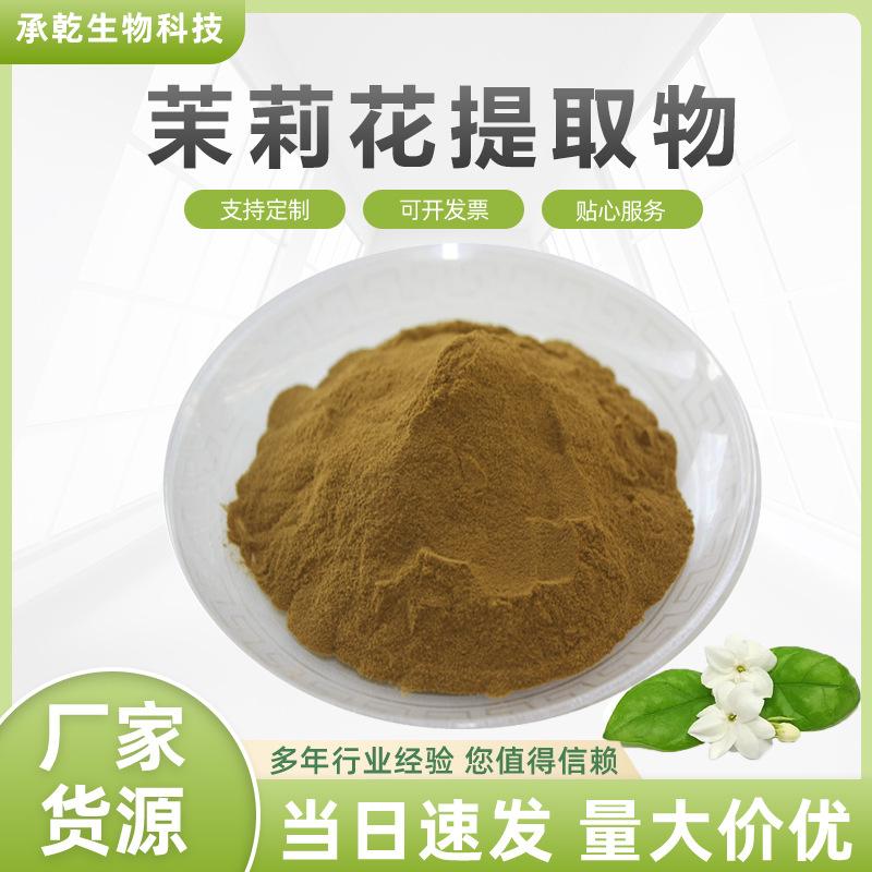 茉莉花1