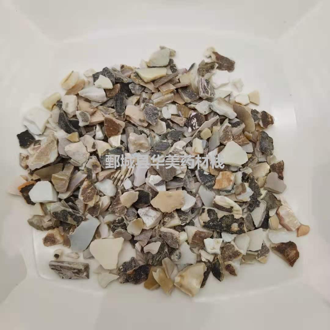 微信图片_20201121205328