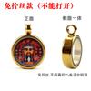 Xizang 1.5cm Acero Inoxidable Mini Pequeño Thangka Cinco Ye Huang Caishen Cinco Caminos Caishen Thangka Colgante Caja Gawu