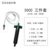 Aguja Dispensadora Japonesa Negra Jeringa para Máquina Dispensadora Japonesa 5CC/10CC/30CC Barril para Pegamento Anti-UV Jeringa Negra