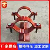 Soporte Deslizante para Tubería Tipo T Colgador de Soporte para Tubería Soporte Soldado para Tubería Tipo Pinza J2 Soporte para Tubería Guía Fija