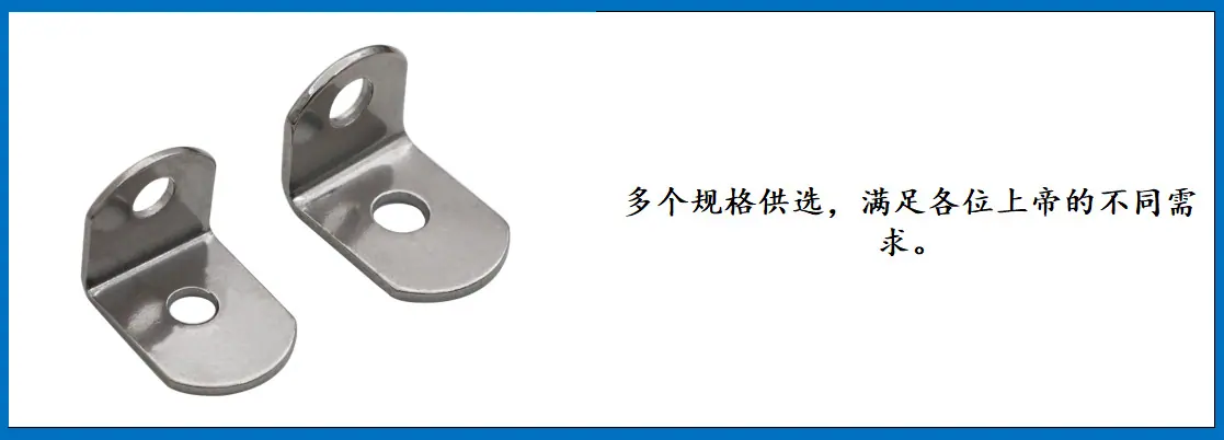 ZB7898 90度角码 细节图-3.jpg