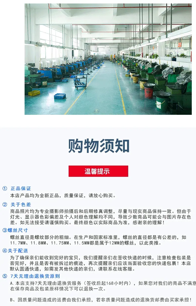 详情页_06