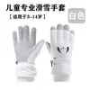 Guantes de Esquí Forrados de Polar para Invierno Dibujo Animado Cachorro de Invierno Acolchados Terciopelo Algodón Ciclismo al Aire Libre Impermeables Cortavientos Cálidos y Lindos