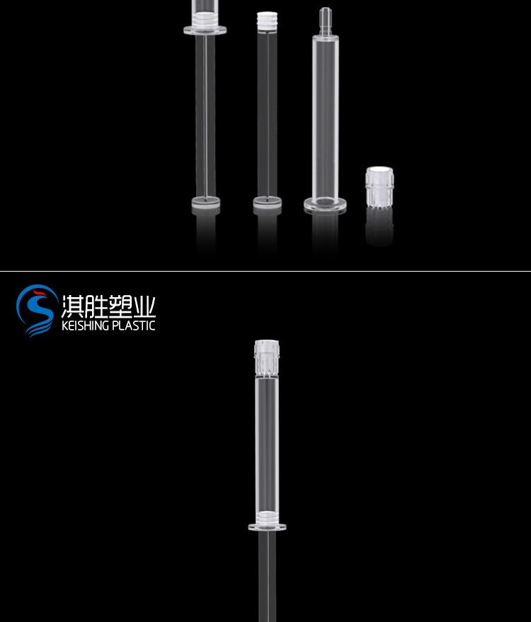 PS-3ml透明水光针圆1支_06