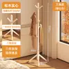 Perchero de Madera Maciza de Pie, Colgador de Ropa Grueso para Uso en Interiores en Casa junto a la Cama, Perchero Minimalista Vertical de Madera de Haya para Almacenamiento