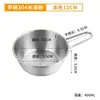 Tigela de vinho de arroz de aço inoxidável 304, tigela coreana para mergulhar, tigela de tempero coreana, utensílios de mesa dourados com alça, tigela de comida, tigela de salada
