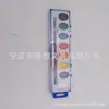 Aquarela Pigmento Semi-seco Profissional 8 Cores Conjunto Caixa de Aquarela Ferramenta Iniciante 8 Cores Pigmento de Aquarela Solúvel em Água
