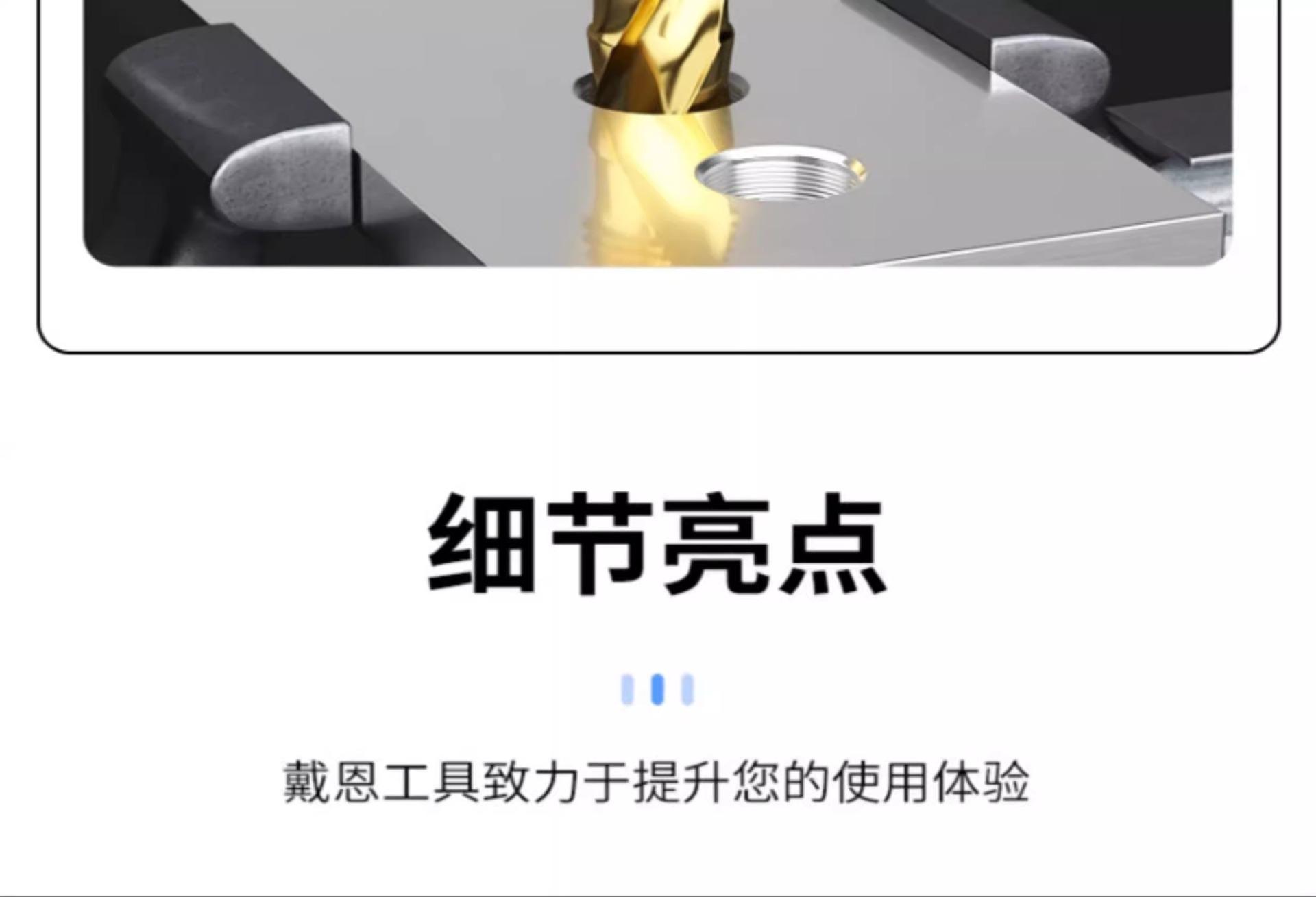 详情图片_13.jpg