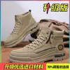 Botas Martin para Hombre, de Caña Alta, Otoño, Retro, Senderismo al Aire Libre, Impermeables, Antideslizantes, Botas de Trabajo, Botas de Trabajo de Seguridad, con Suela Gruesa