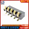 Base de carga para batería de litio 5p espaciado 2.5 altura 4.9 con conector de columna portabaterías 5p BC-1-503A