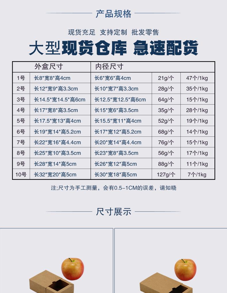 本色抽屉盒-详情页01_03.png