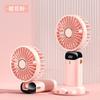 Ventilador de Mão Popular de Alta Potência Transfronteiriço com Carregamento USB, Display Digital, Recarregável, Adequado para Uso ao Ar Livre e Dormitórios Estudantis, Ventilador Dobrável
