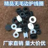 Tapón de Agujero con Anillo de Goma Funda Protectora Anillo Protector de Alambre de Silicona de una Cara Doble Cara Anillo Pasacables Anillo de Salida Anillo de Sellado