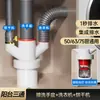 Conector de três vias para drenagem de máquina de lavar em varanda, tubo de drenagem de quatro vias para varredor de chão e secadora, desviador de água de três saídas para evitar retorno de odor