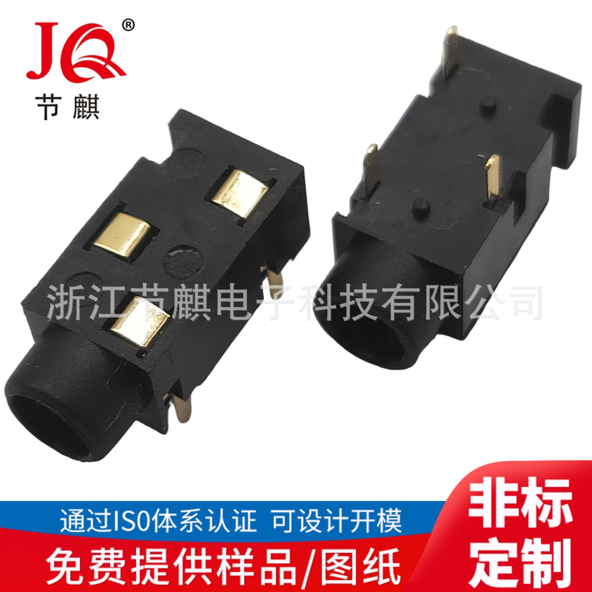 JQ-PJ-30200金 (1)(1)